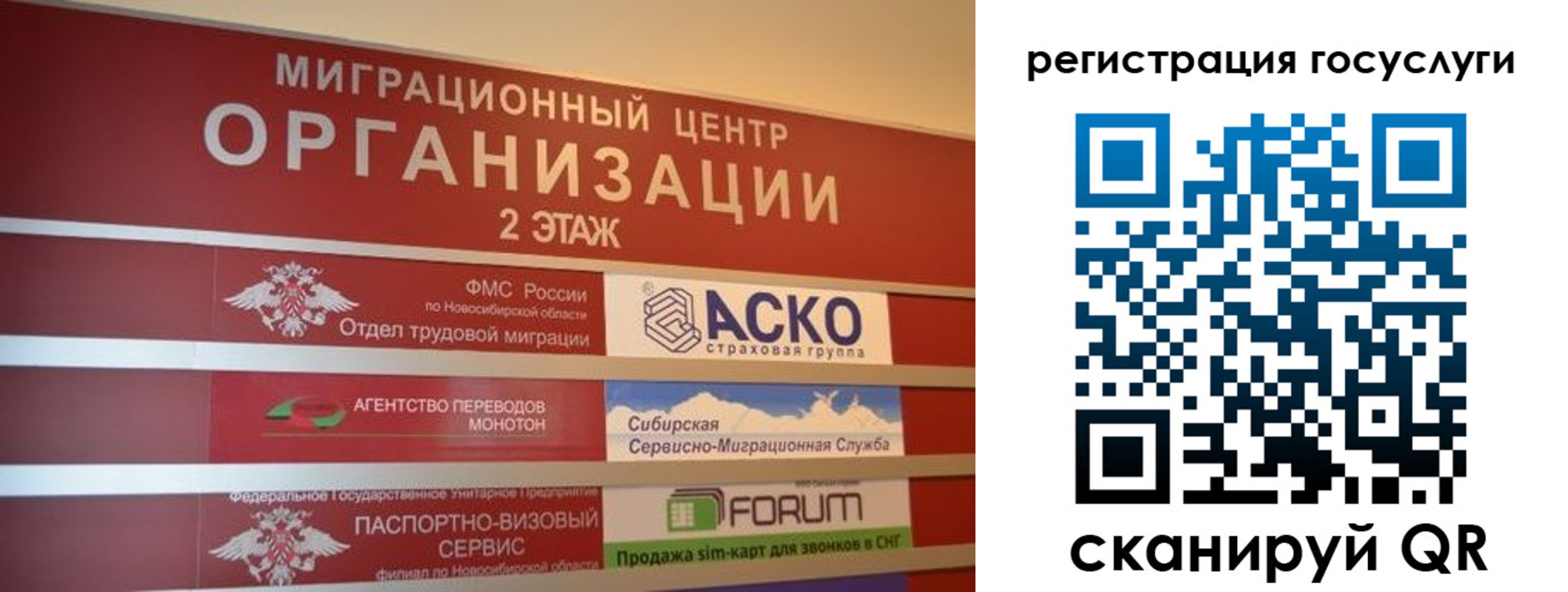 прописка для военкомата в Сочи